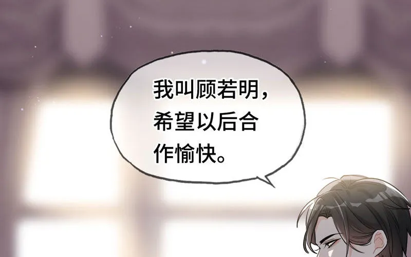 13- 现在都是属于我 第35页
