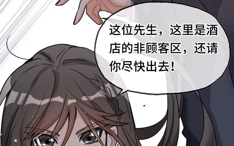13- 现在都是属于我 第43页
