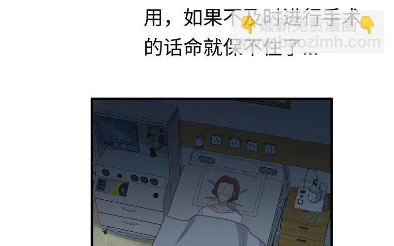 13- 现在都是属于我 第75页