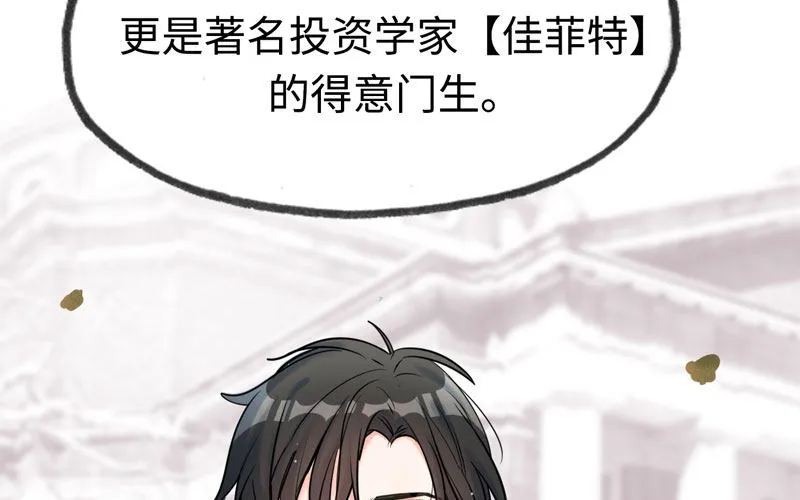 14- 顾若明 第40页