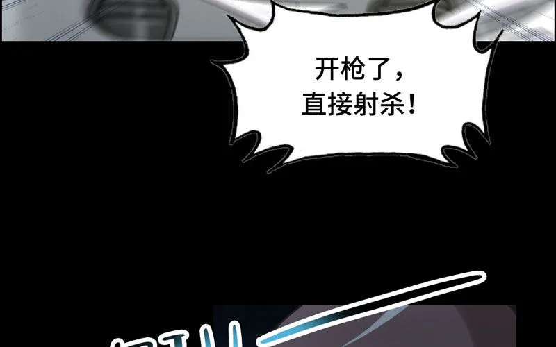 16- 同居？！ 第18页
