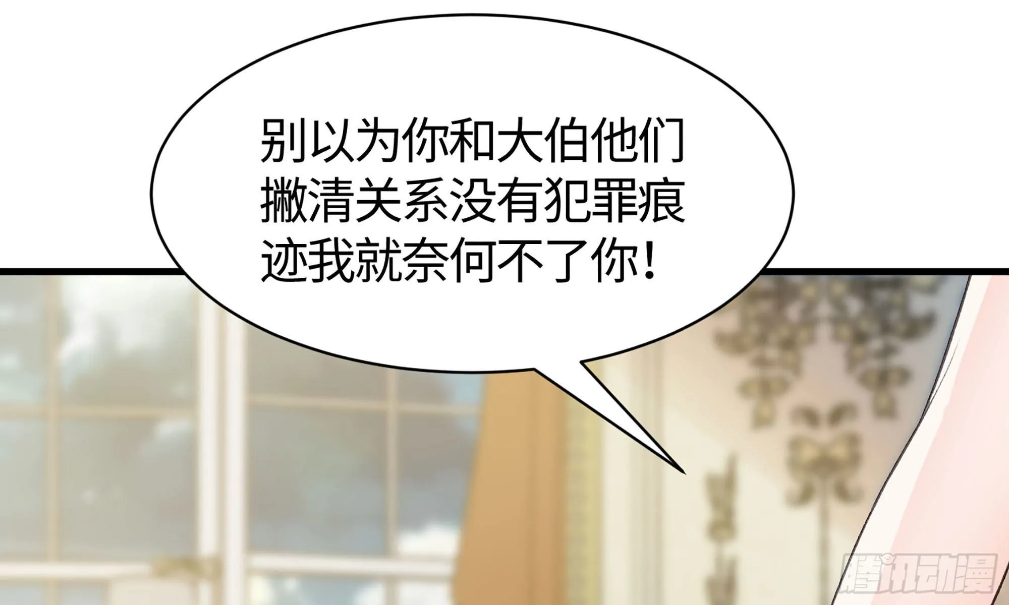 20- 垃圾 第17页