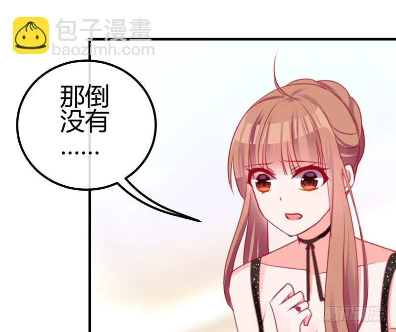 与神共舞 第49页