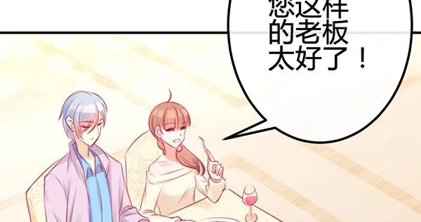 喜欢TA 第8页