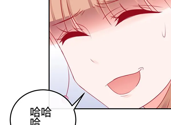 喜欢TA 第14页