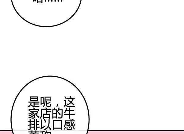 喜欢TA 第15页