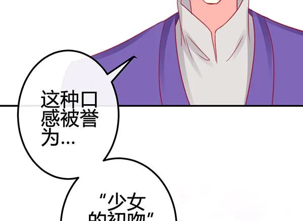 喜欢TA 第17页