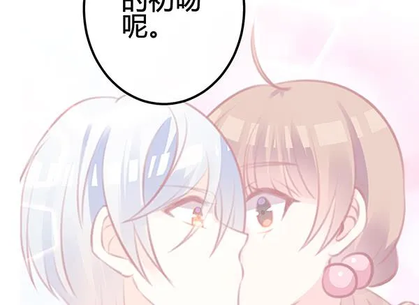 喜欢TA 第18页