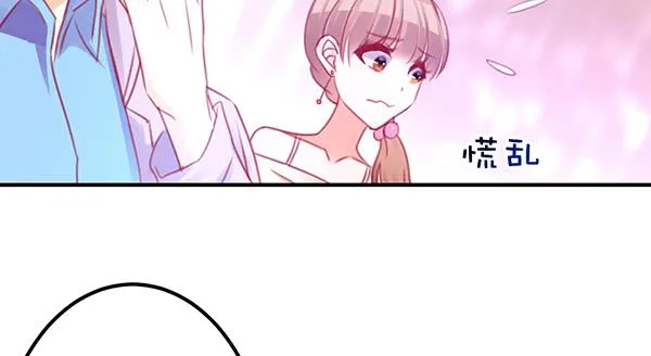 喜欢TA 第23页