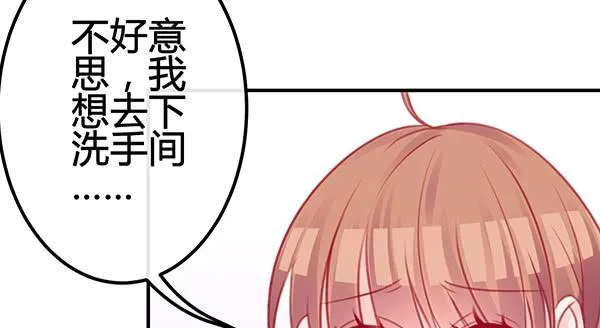 喜欢TA 第24页