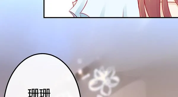喜欢TA 第26页