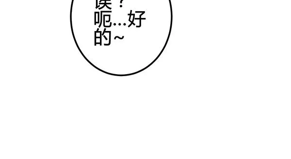 喜欢TA 第30页