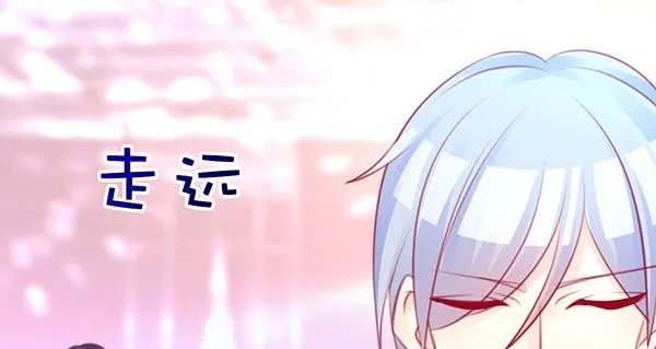 喜欢TA 第32页
