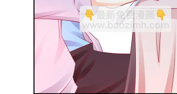 喜欢TA 第36页