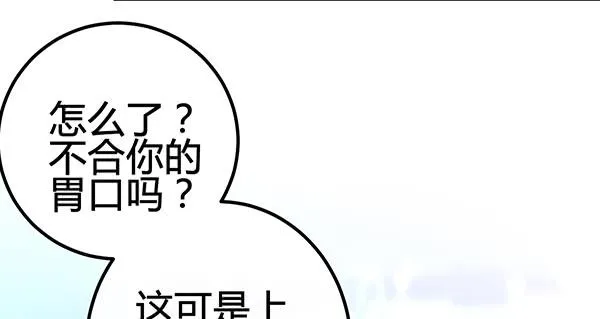 喜欢TA 第37页