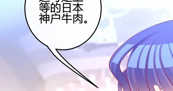 喜欢TA 第38页