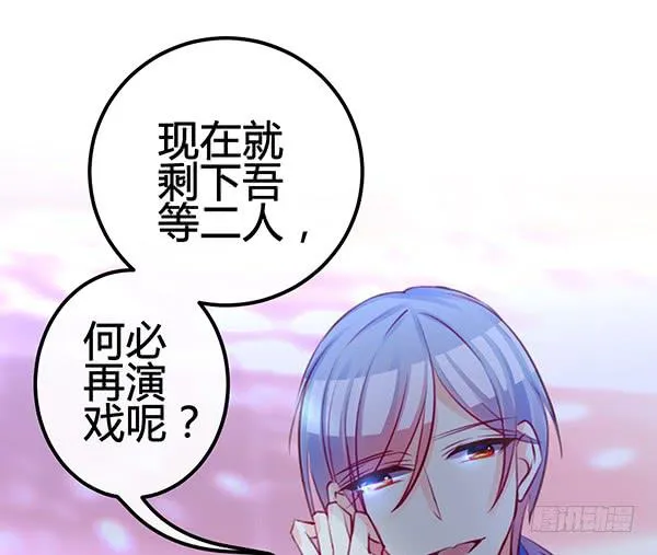 喜欢TA 第41页