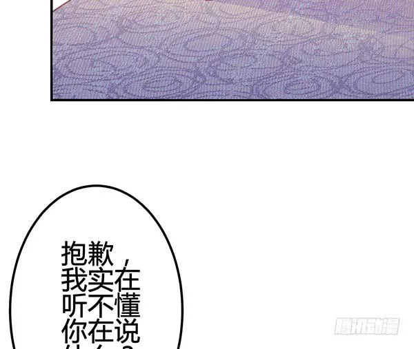 喜欢TA 第43页