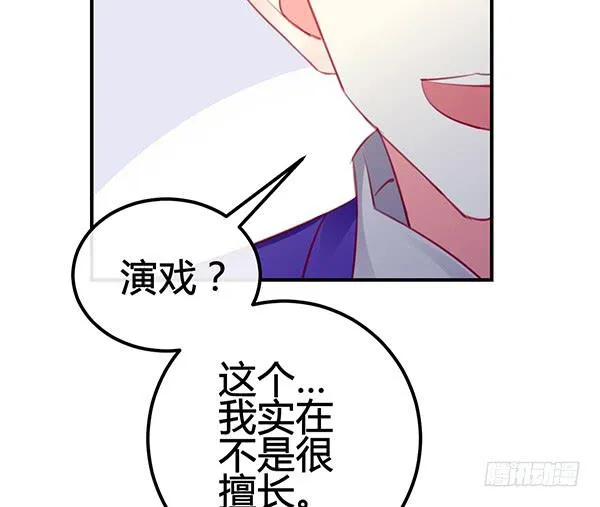 喜欢TA 第45页