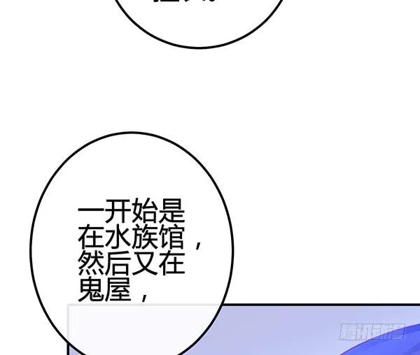 喜欢TA 第46页