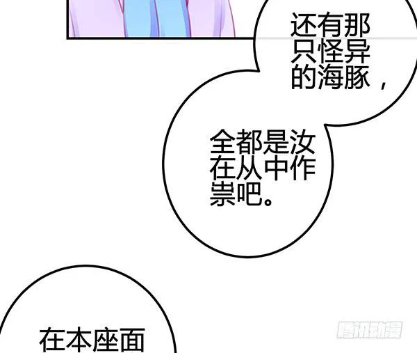 喜欢TA 第48页