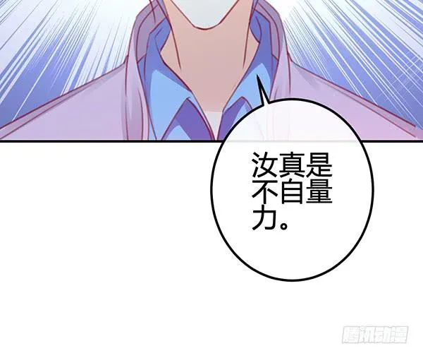 喜欢TA 第50页