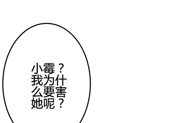喜欢TA 第51页