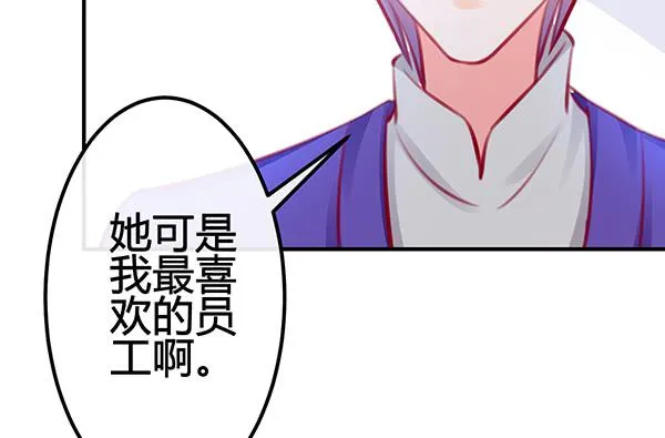 喜欢TA 第53页