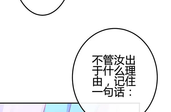 喜欢TA 第54页