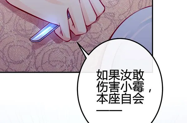 喜欢TA 第56页