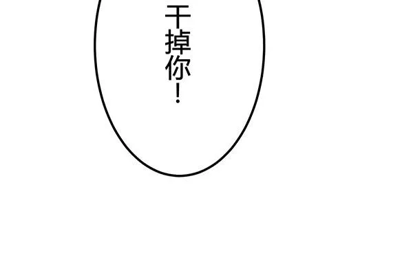 喜欢TA 第60页