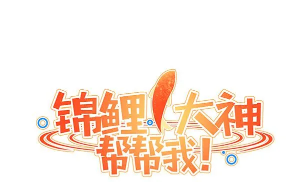 喜欢TA 第61页