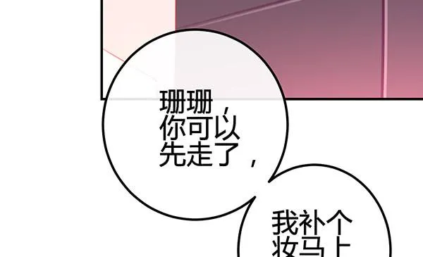 喜欢TA 第65页