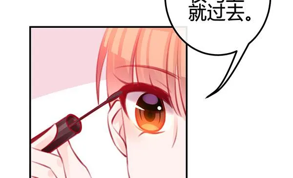 喜欢TA 第66页