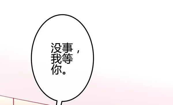 喜欢TA 第68页
