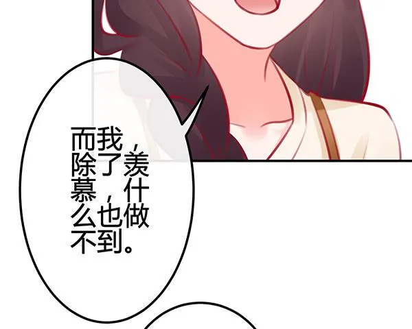 喜欢TA 第73页