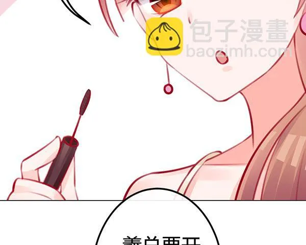 喜欢TA 第75页