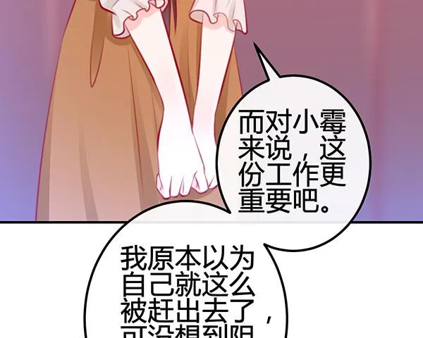 喜欢TA 第78页