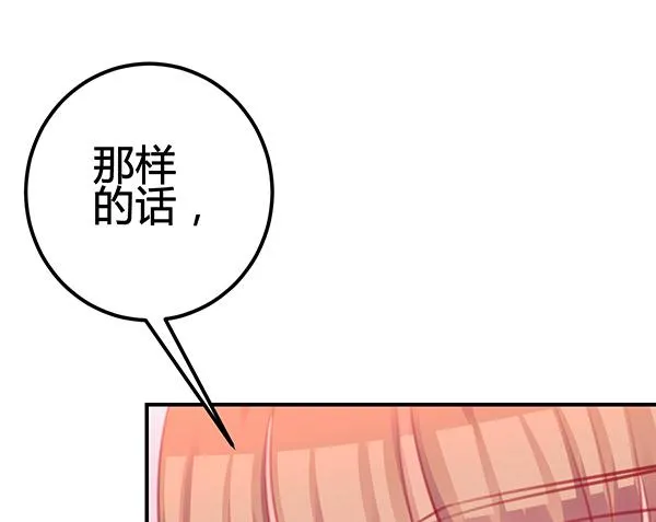喜欢TA 第81页