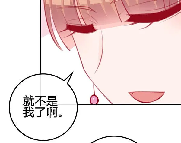 喜欢TA 第82页