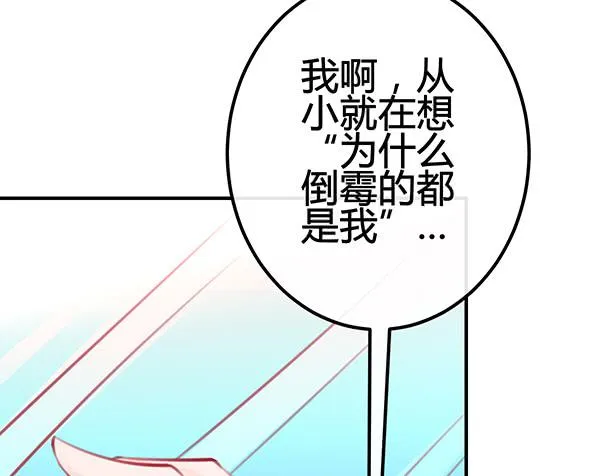 喜欢TA 第83页
