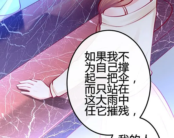 喜欢TA 第86页