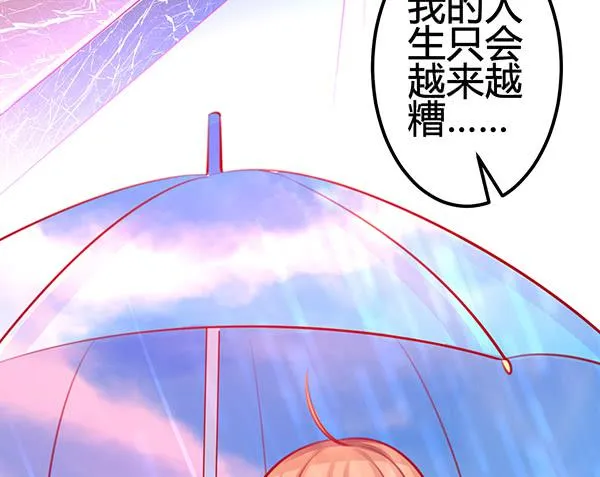 喜欢TA 第87页