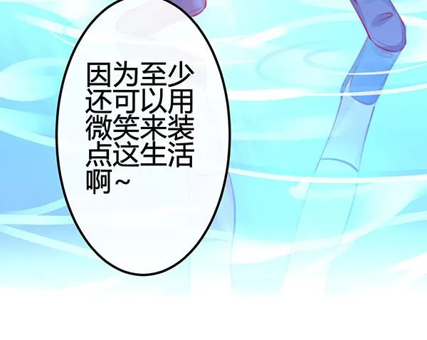 喜欢TA 第90页