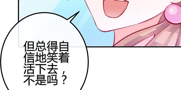 喜欢TA 第93页