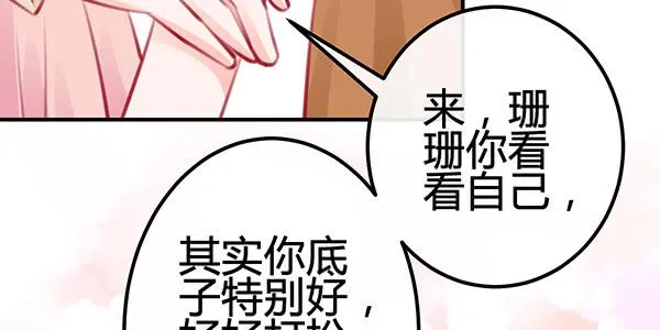 喜欢TA 第95页
