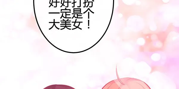 喜欢TA 第96页