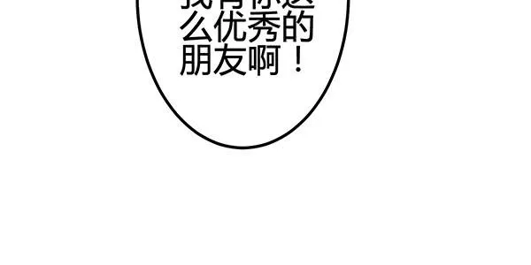 喜欢TA 第100页
