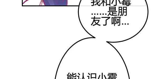 喜欢TA 第106页