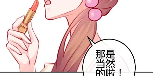 喜欢TA 第109页